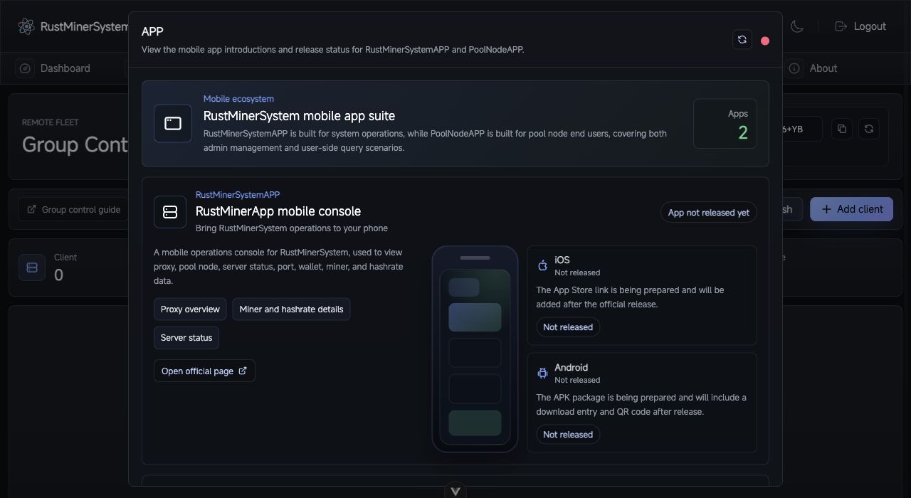 RustMinerSystem APP information entry